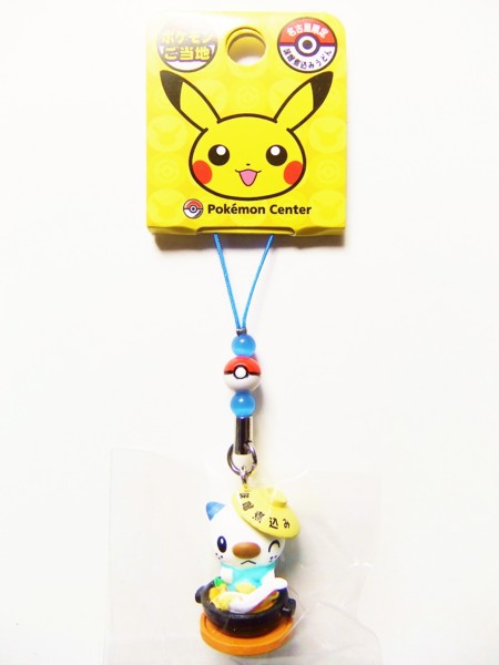 ポケモン ご当地ピカチュウ 41set Amazon.co.jp: ポケモンセンターオリジナル おっきいスペシャル