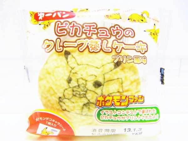 f:id:asami-1120:20130101192913j:image:w300