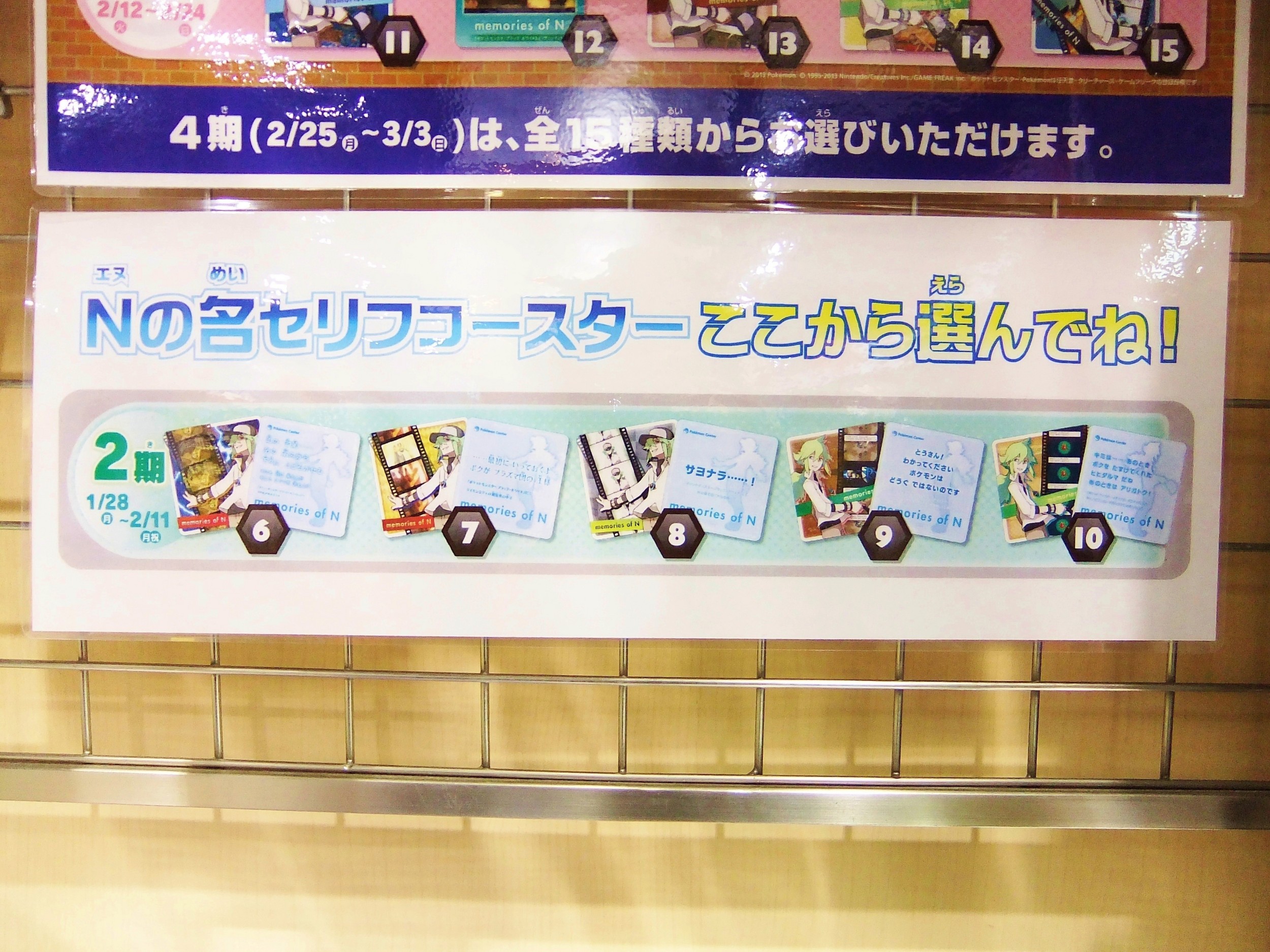 f:id:asami-1120:20130202100025j:image:w450