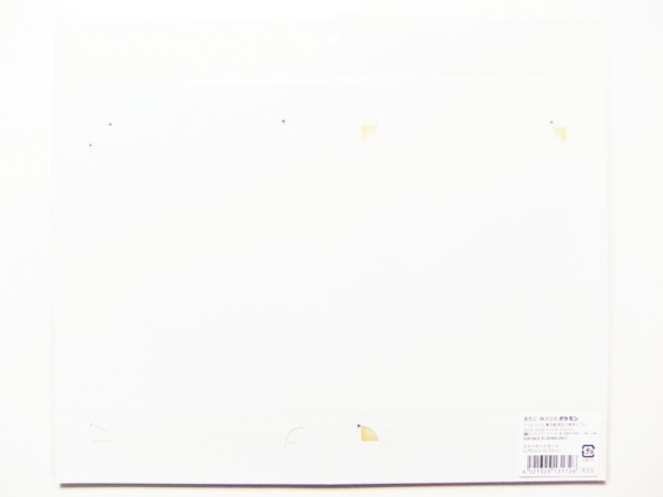 f:id:asami-1120:20130224230007j:image:w300