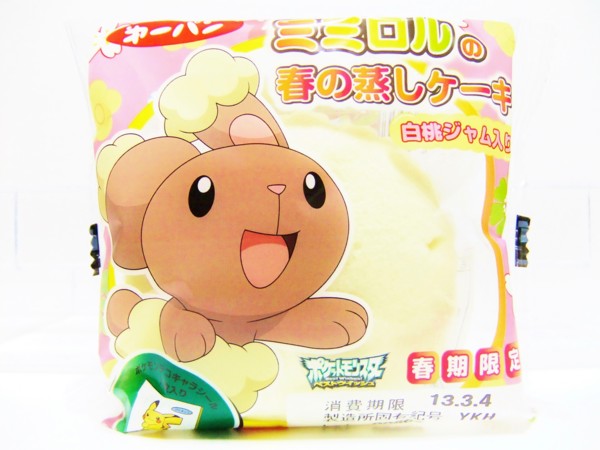 f:id:asami-1120:20130302221848j:image:w300