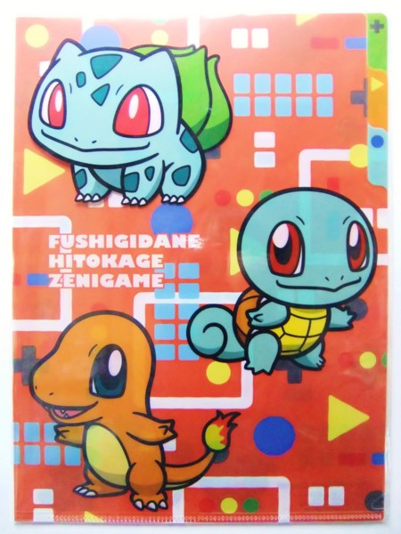 f:id:asami-1120:20130420185426j:image:h300