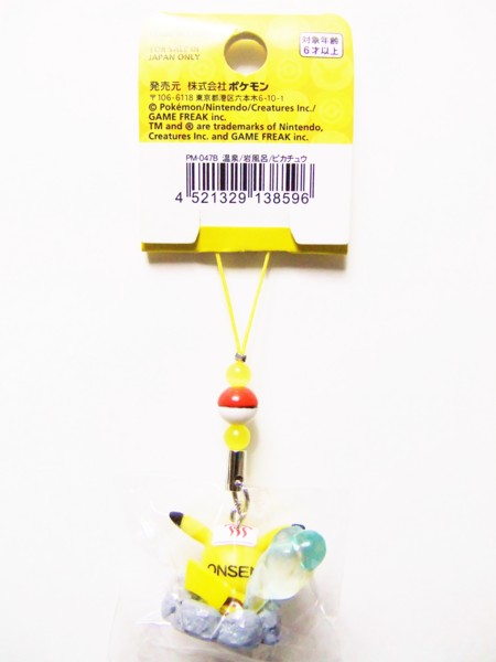 f:id:asami-1120:20130420230231j:image:h300