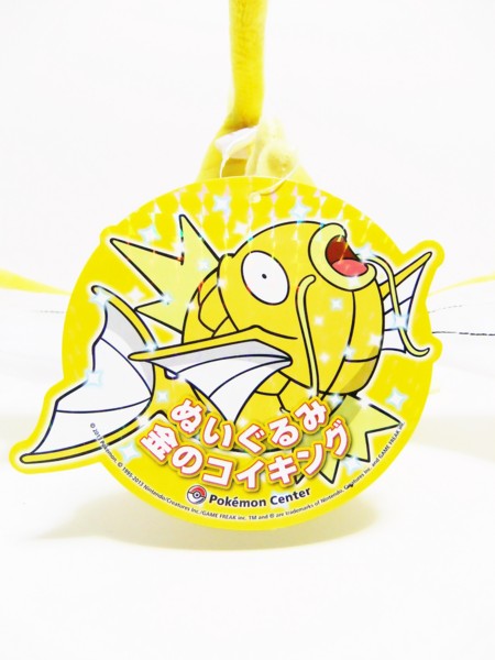 f:id:asami-1120:20130503233553j:image:h300