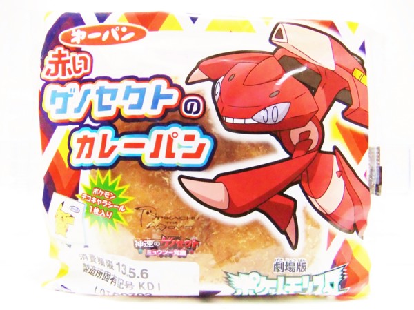 f:id:asami-1120:20130504211308j:image:w300