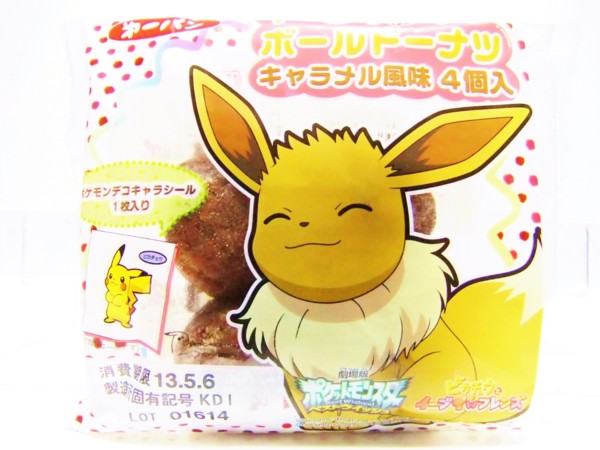 f:id:asami-1120:20130504212814j:image:w300