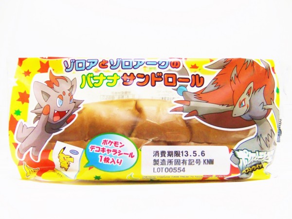 f:id:asami-1120:20130504215449j:image:w300