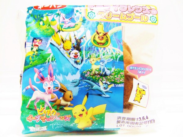 f:id:asami-1120:20130602200611j:image:w200