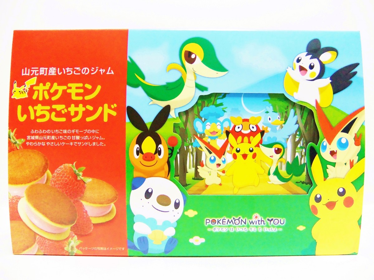 f:id:asami-1120:20130603002848j:image:w200