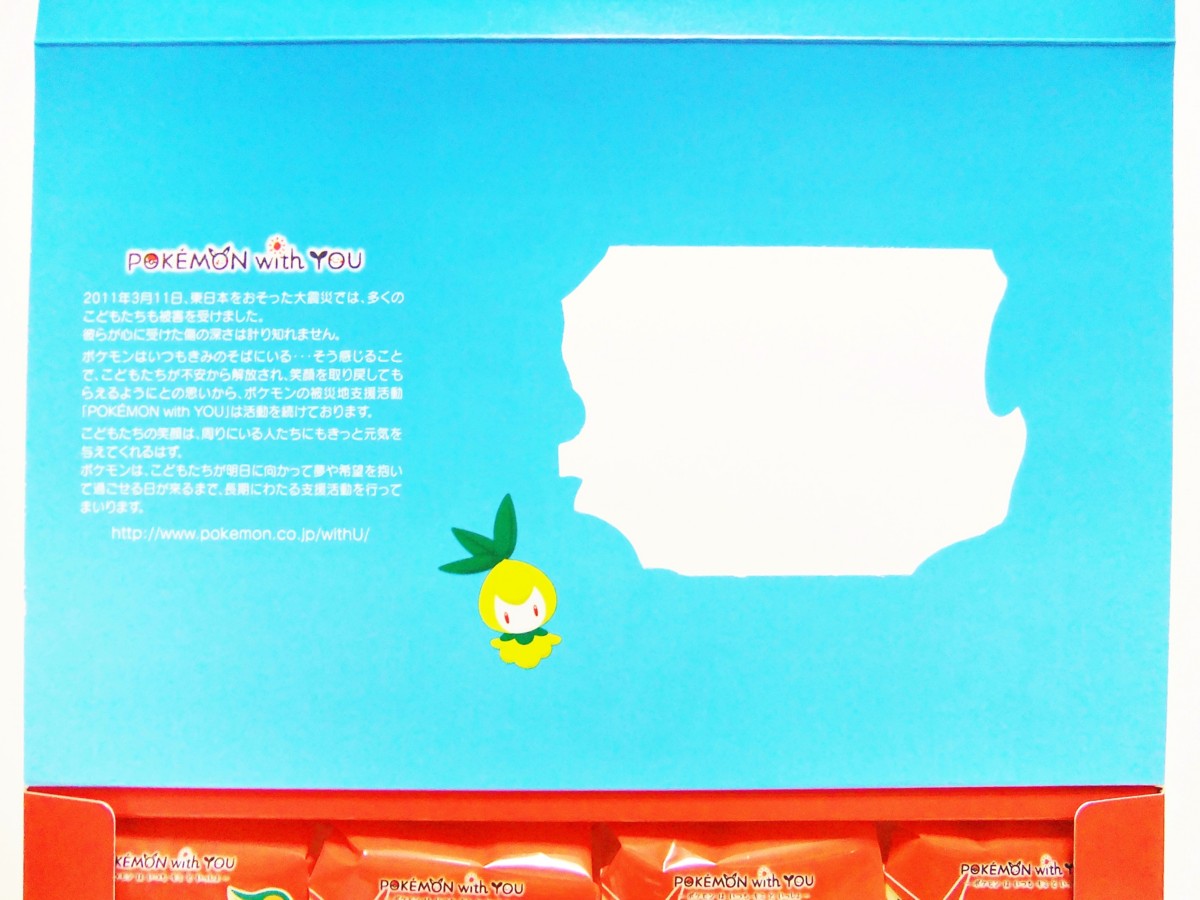 f:id:asami-1120:20130603010456j:image:w200