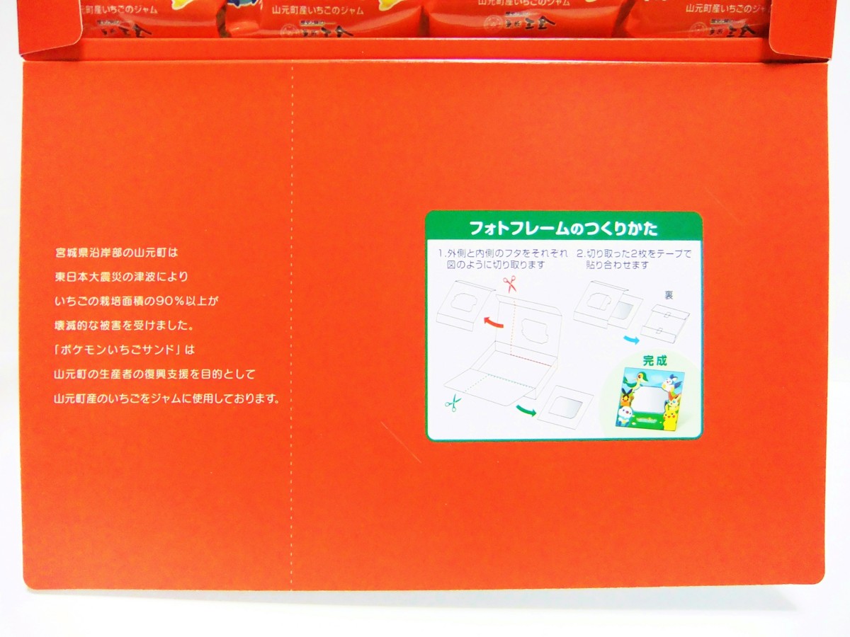 f:id:asami-1120:20130603011935j:image:w200