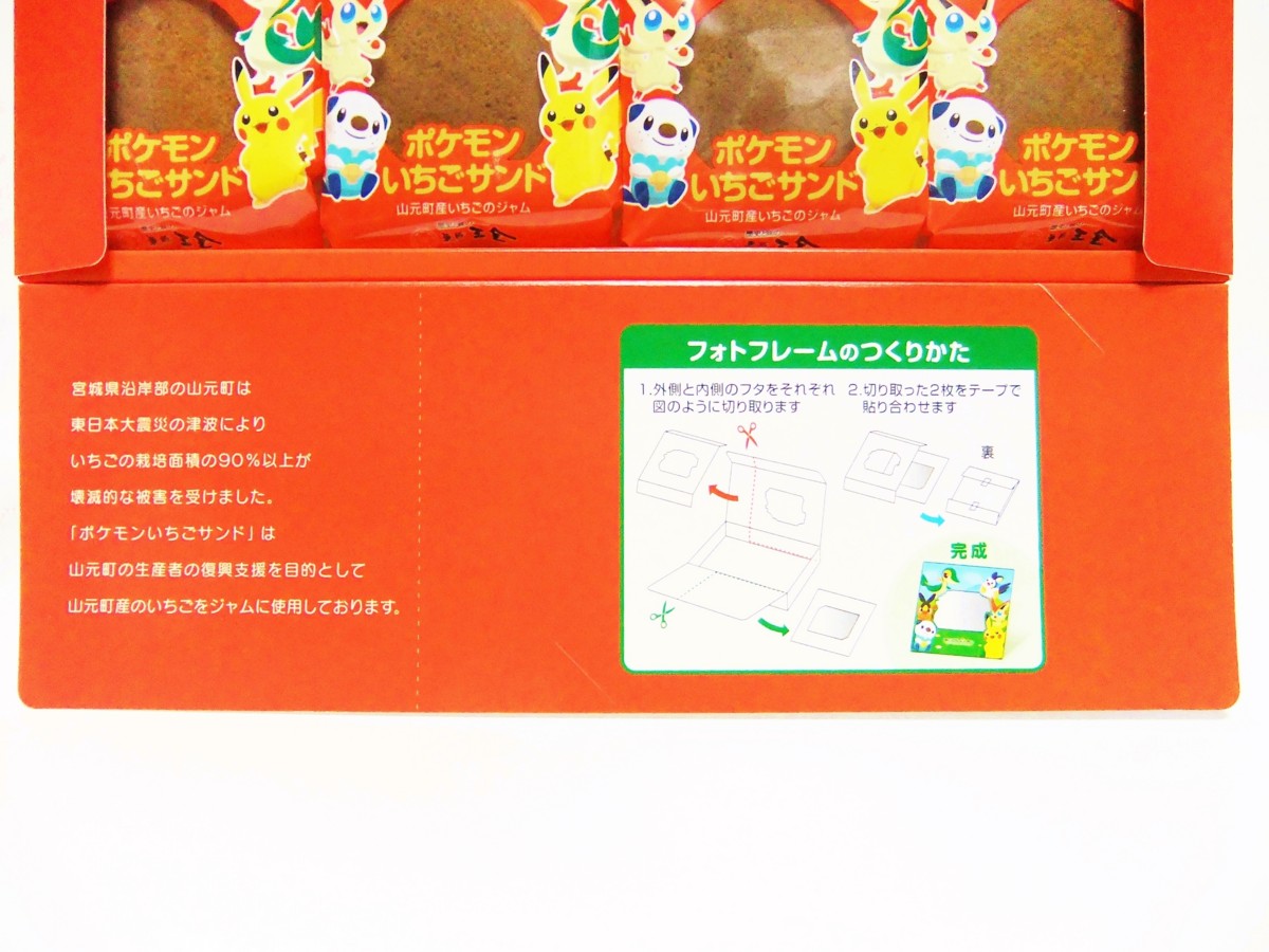 f:id:asami-1120:20130603013442j:image:w200