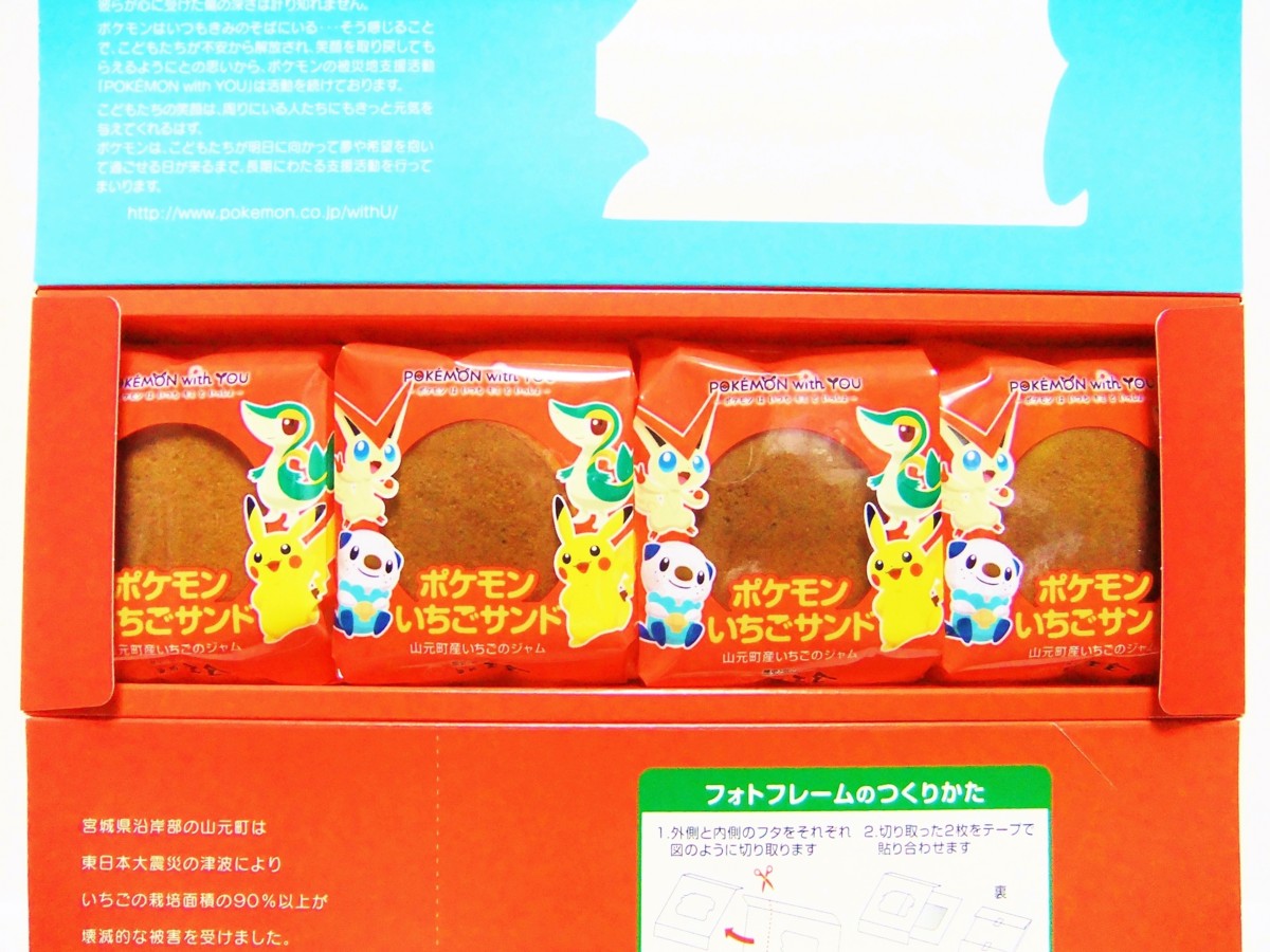 f:id:asami-1120:20130603014050j:image:w200