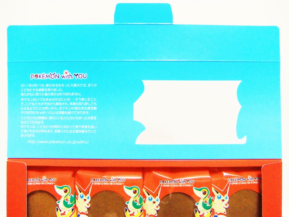 f:id:asami-1120:20130603014224j:image:w200