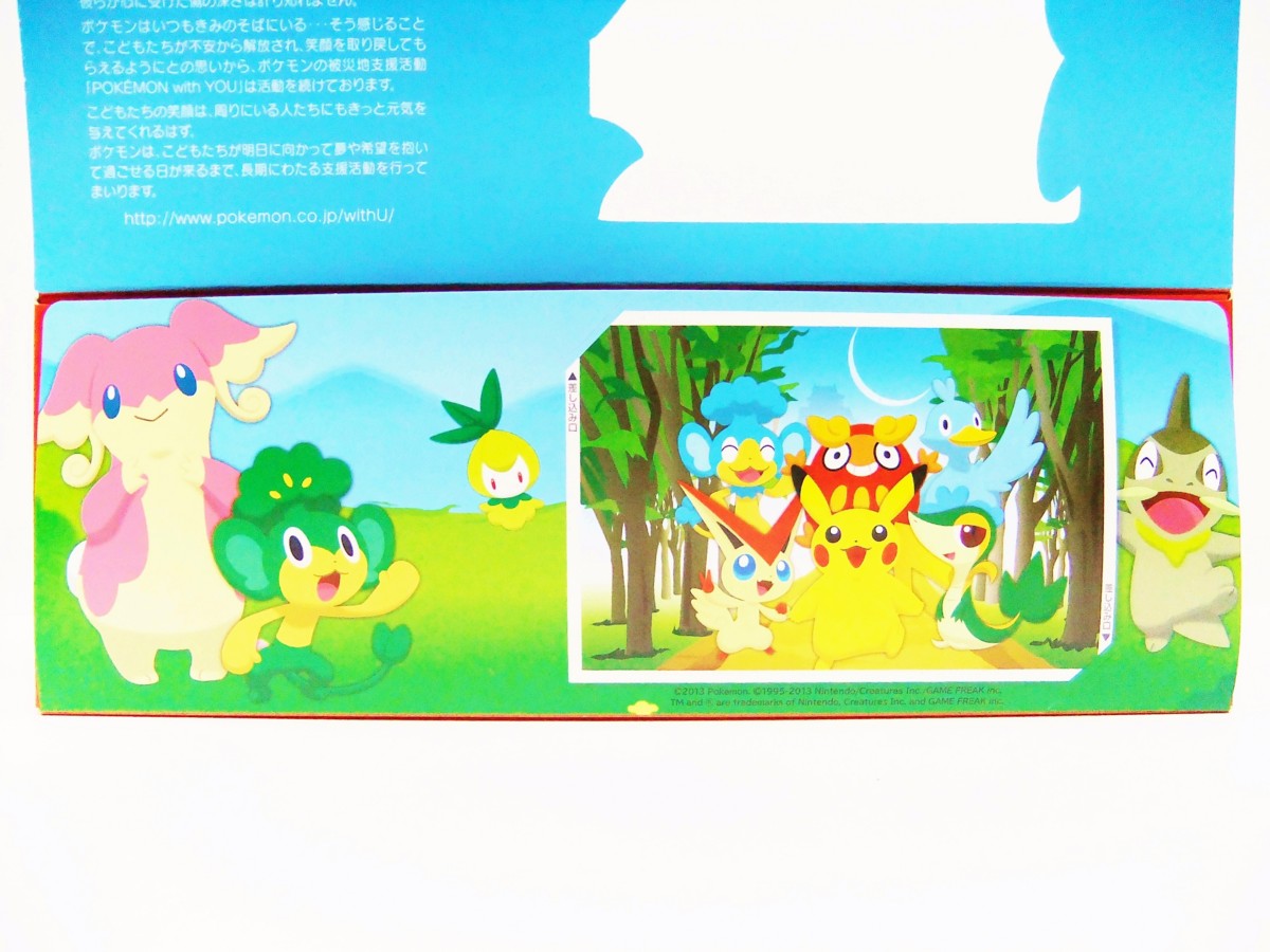 f:id:asami-1120:20130603014814j:image:w200