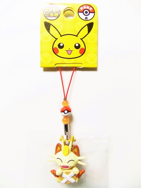 f:id:asami-1120:20130622223302j:image:h300