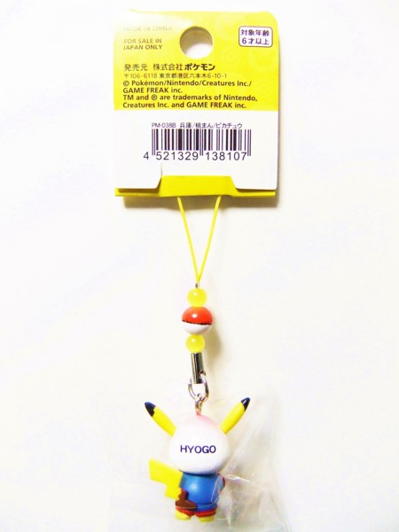 f:id:asami-1120:20130623170433j:image:h300