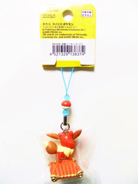 f:id:asami-1120:20130623184131j:image:h300