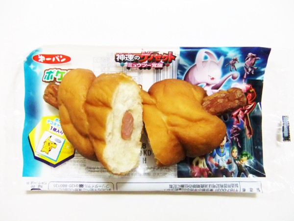 f:id:asami-1120:20130707013225j:image:w200