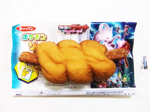f:id:asami-1120:20130722024004j:image:w200