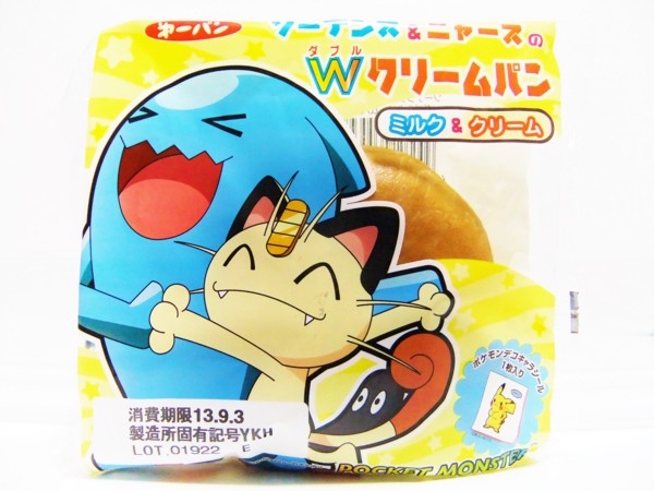 f:id:asami-1120:20130901192325j:image:w200