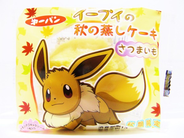 f:id:asami-1120:20130901195430j:image:w200