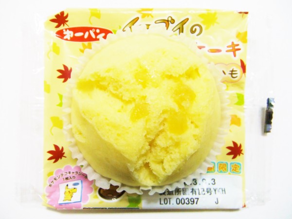f:id:asami-1120:20130901200843j:image:w200