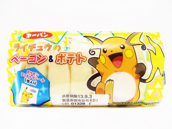 f:id:asami-1120:20130901225518j:image:w200