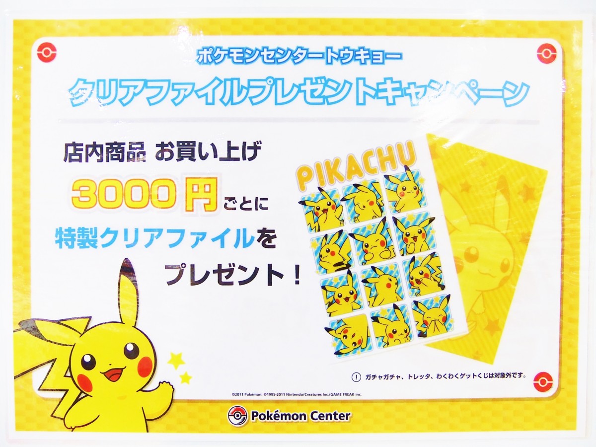 f:id:asami-1120:20130914091720j:image:w450