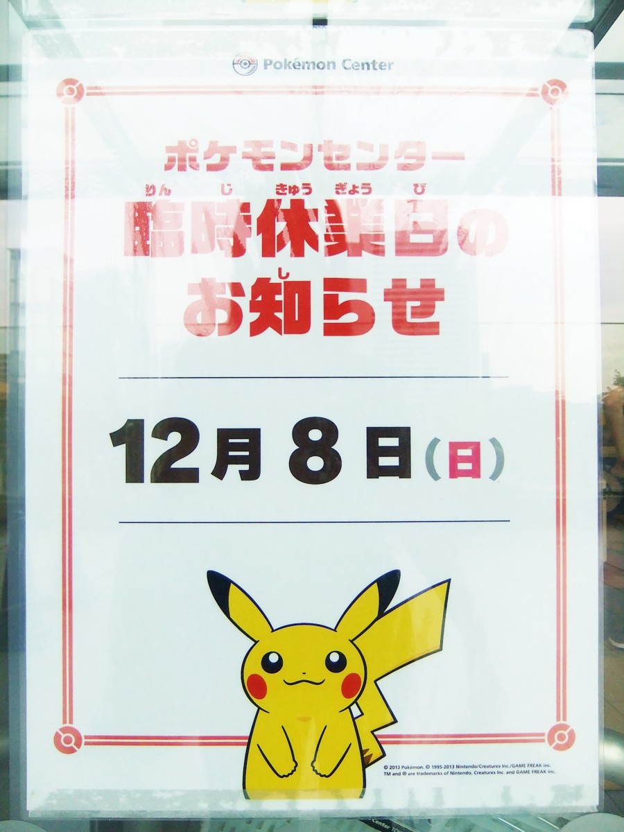 f:id:asami-1120:20130914100456j:image:h300