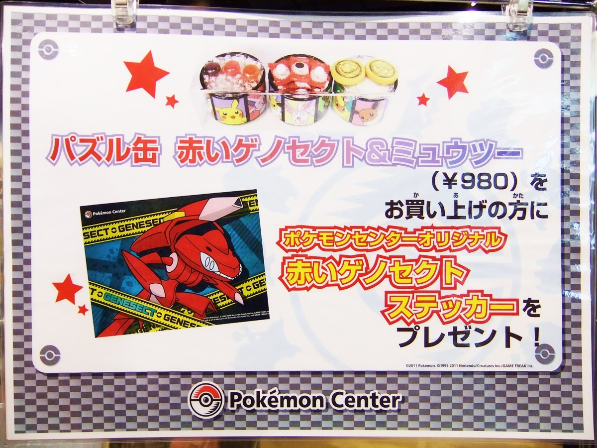 f:id:asami-1120:20130921102052j:image:w450