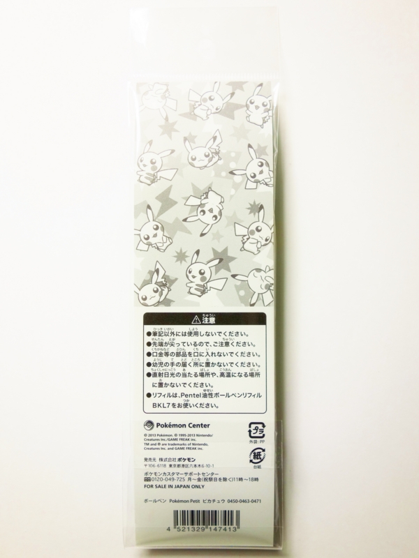 f:id:asami-1120:20131005235931j:image:h300