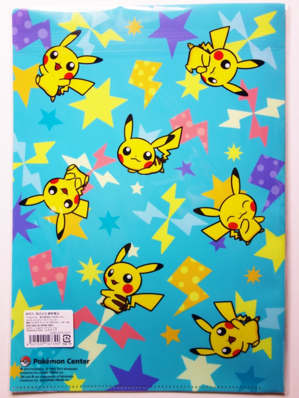 f:id:asami-1120:20131006001631j:image:h300