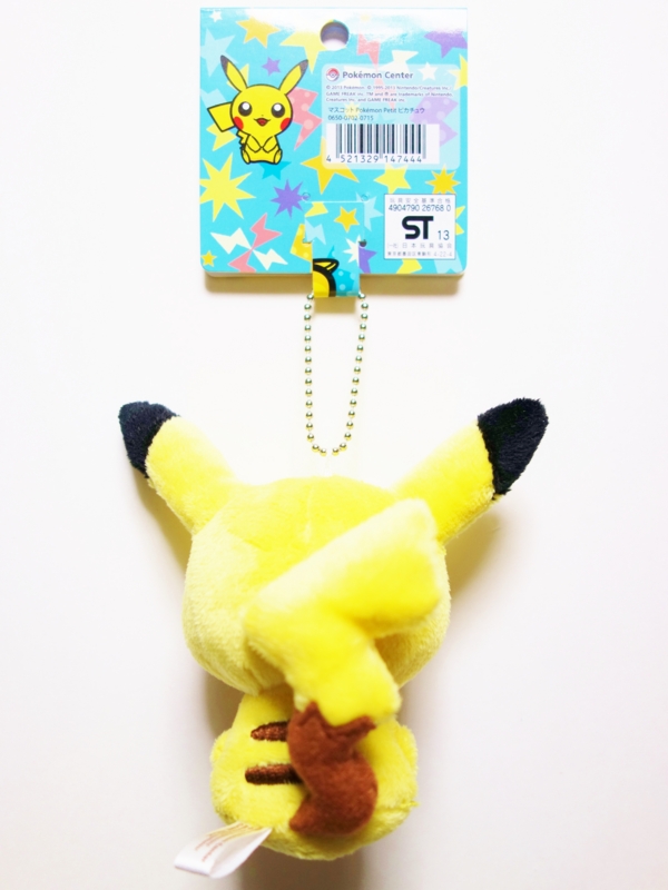 f:id:asami-1120:20131006213751j:image:h300
