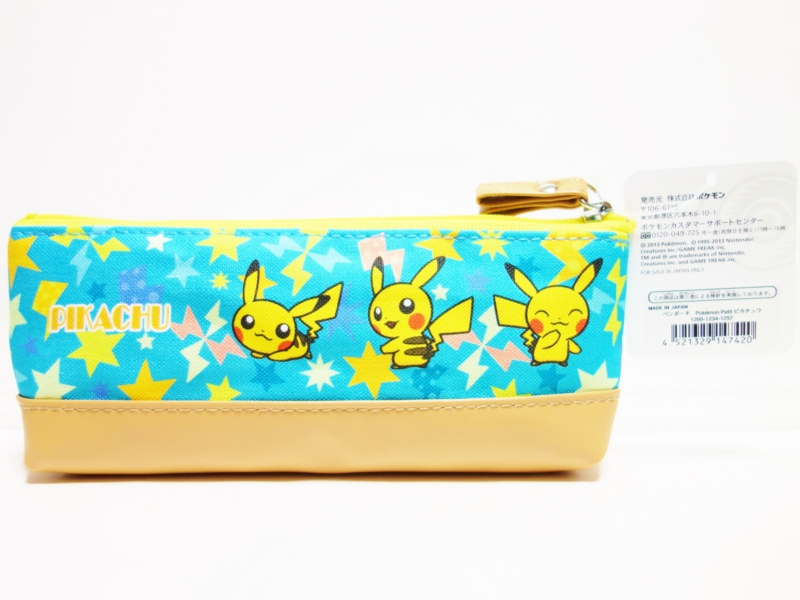 f:id:asami-1120:20131006220335j:image:w300