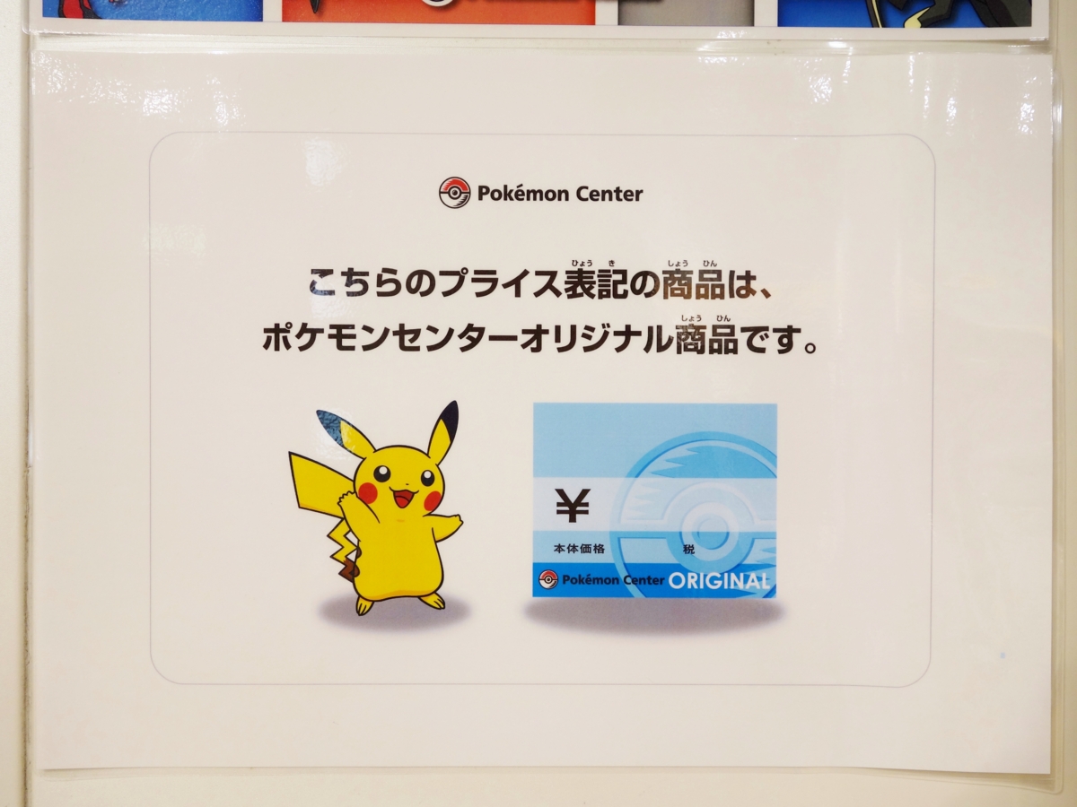 f:id:asami-1120:20131017191102j:image:w300