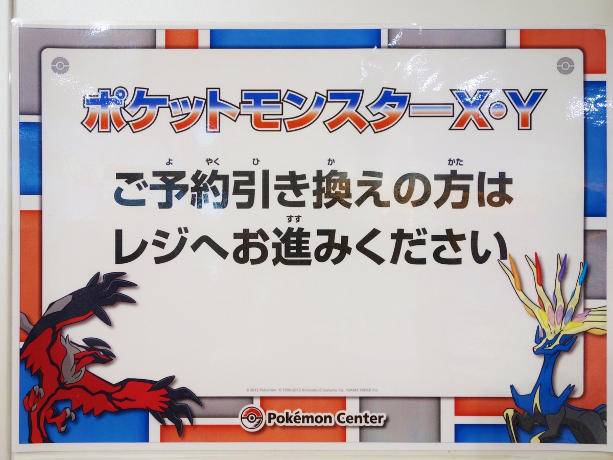 f:id:asami-1120:20131019153309j:image:w300