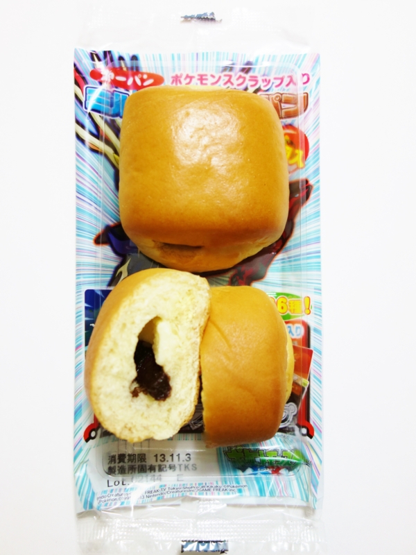 f:id:asami-1120:20131102003125j:image:h200 f:id:asami-1120:20131102003125j:image:h200