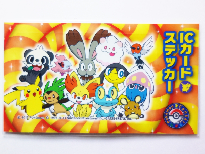 入手】ポケモンセンタートウキョー「ポケモン☆キッズカーニバル