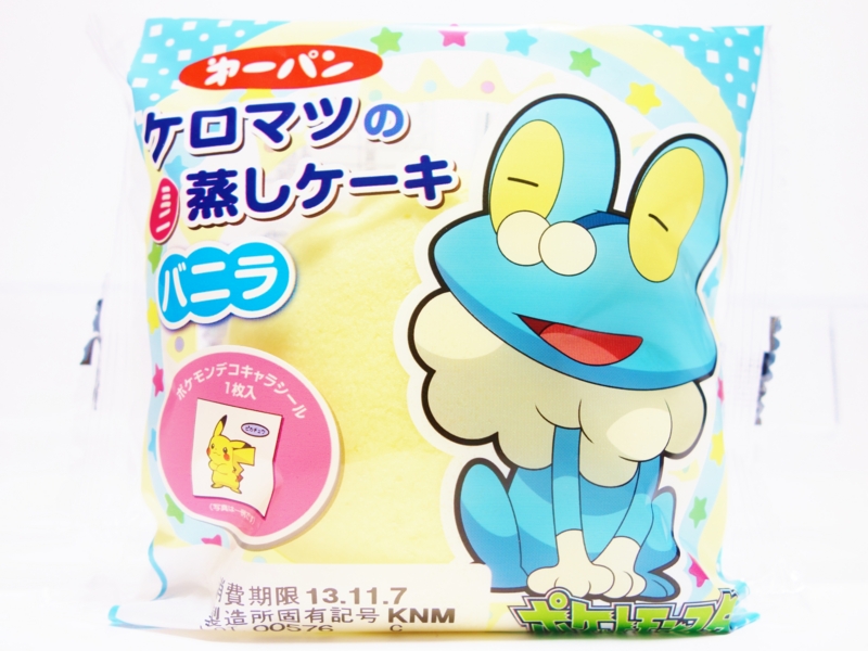 f:id:asami-1120:20131106003024j:image:w200 f:id:asami-1120:20131106003024j:image:w200