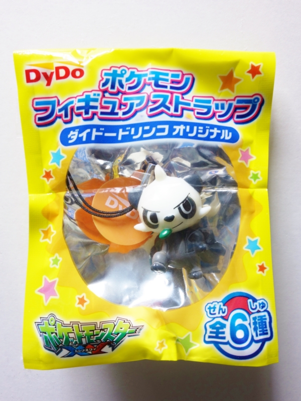 f:id:asami-1120:20131114223612j:image:h200