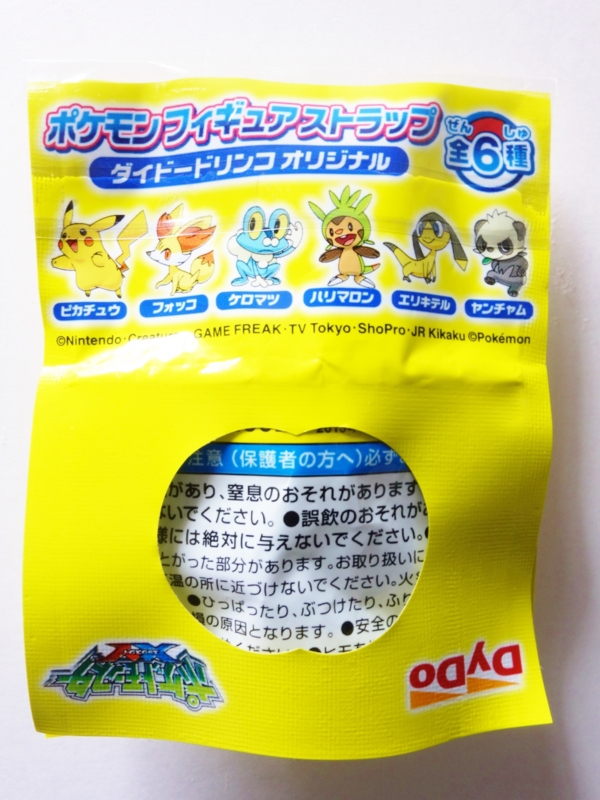 f:id:asami-1120:20131115000319j:image:h200