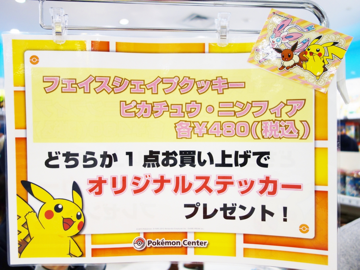 f:id:asami-1120:20131116113242j:image:w450