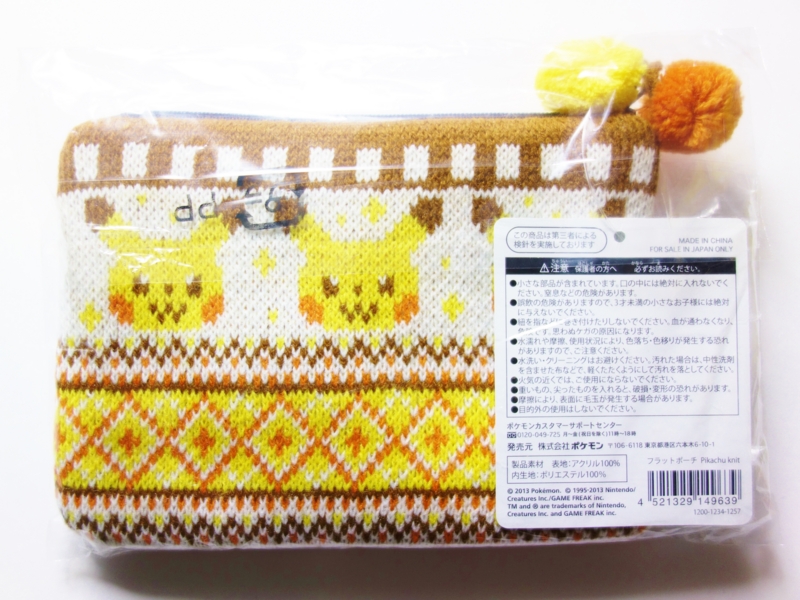 f:id:asami-1120:20131119214933j:image:w300