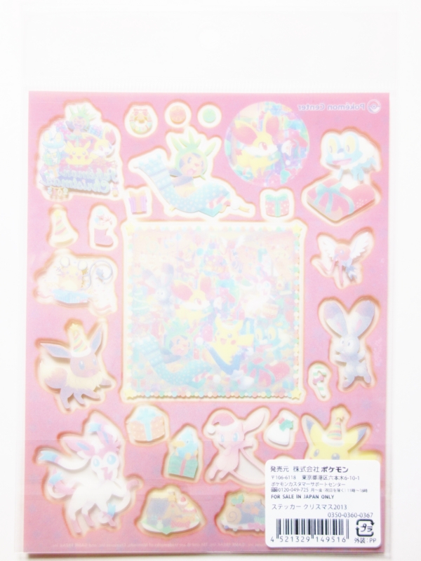 f:id:asami-1120:20131121180001j:image:h300