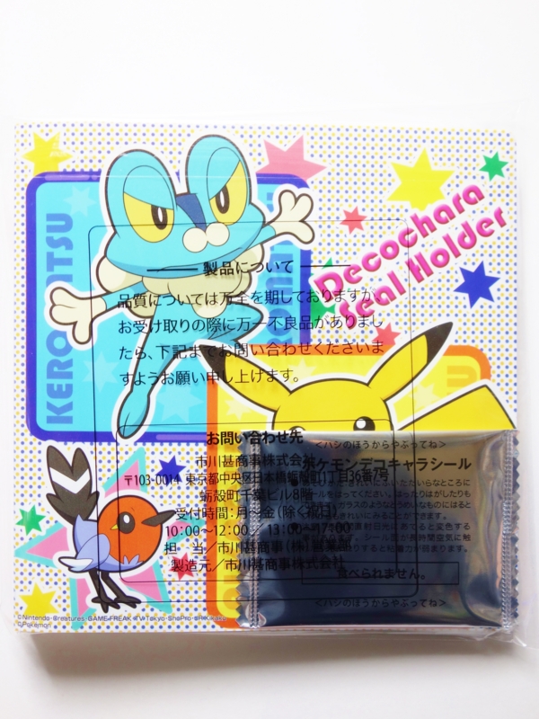 f:id:asami-1120:20131214201234j:image:h300