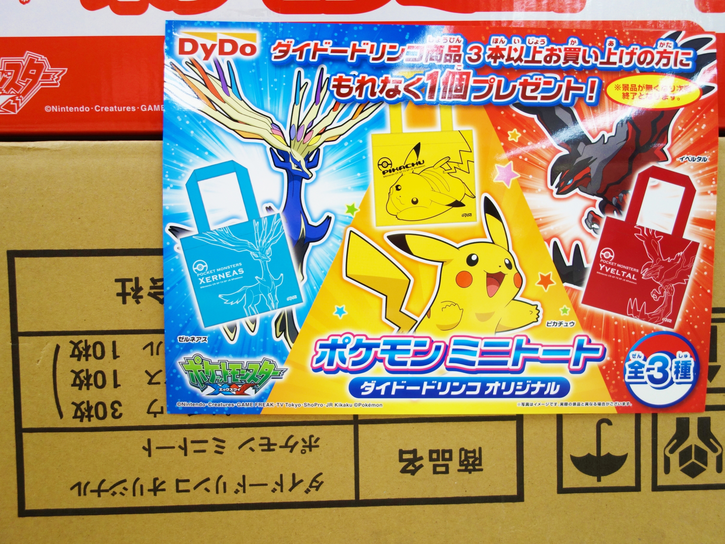 f:id:asami-1120:20131219210627j:image:w450
