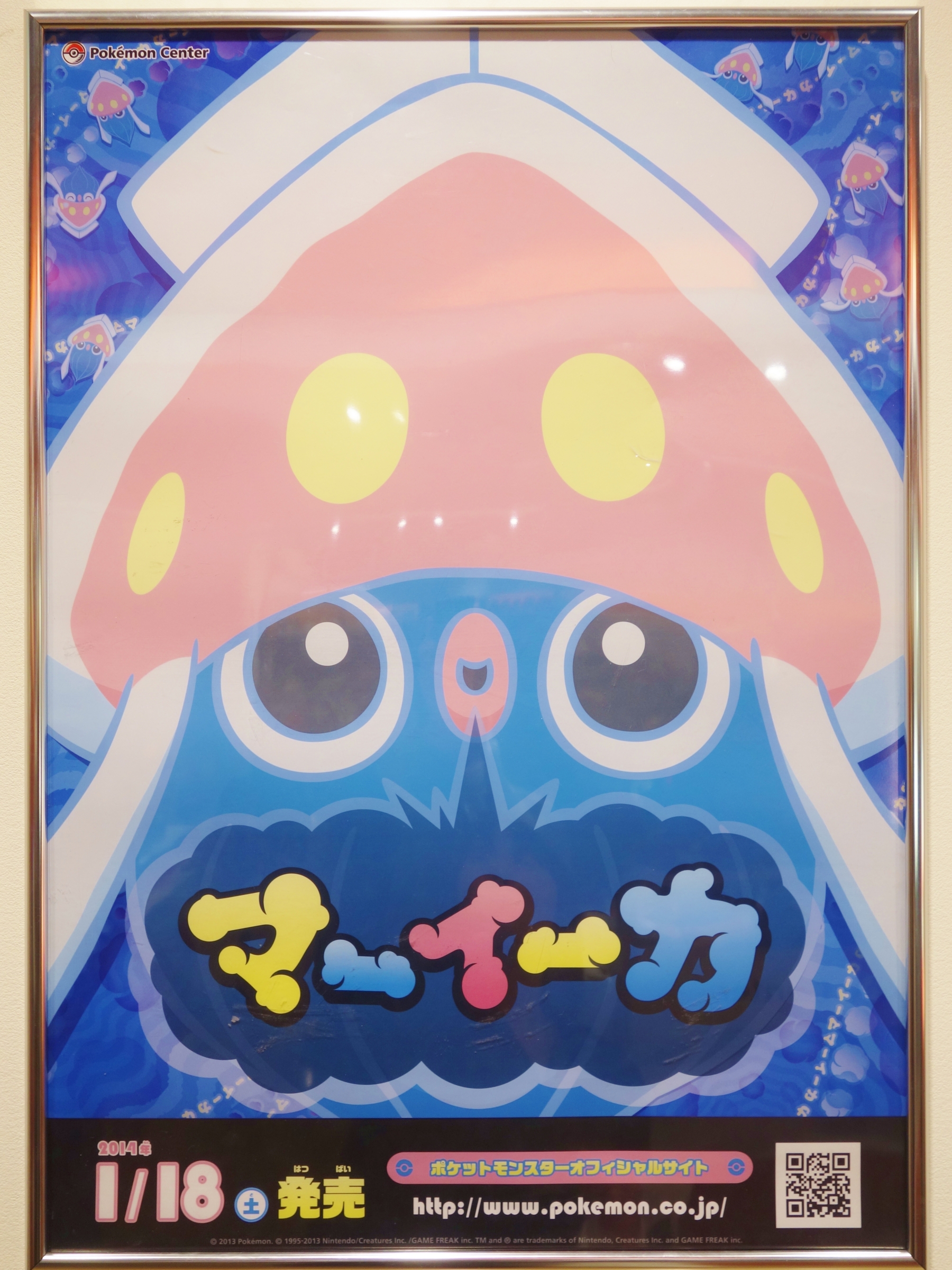 f:id:asami-1120:20131221150748j:image:h450
