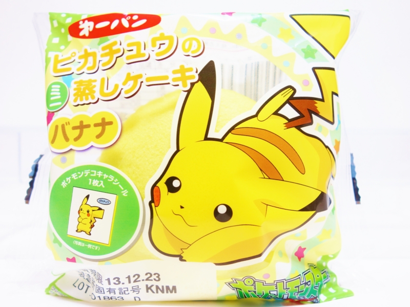 f:id:asami-1120:20131221195641j:image:w200 f:id:asami-1120:20131221195641j:image:w200