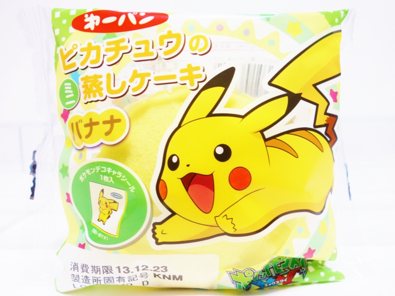 f:id:asami-1120:20131221200811j:image:w200